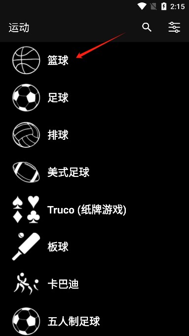 如何在篮球训练营中改善比赛策略?_0
